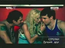 rtvimusic.webp
