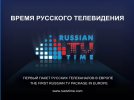 Russian TV Time Info.jpg
