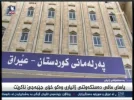 kurdsat news hd 1.9e.webp