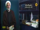thaqalayn tv hd 53e.webp
