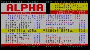 alphatxt.webp alphatxt.webp