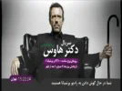 persiana radio 52e.webp