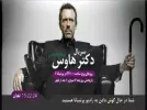 persiana radio 52e.webp