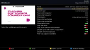 NinoPro_20191121_53.0E_BlindScan_p01.webp
