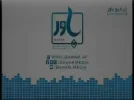 b radio 52e.webp