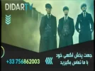 didar tv 52e.webp