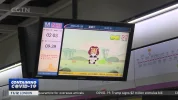 2020-03-29 CGTN HD Asia Today 2.webp 2020-03-29 CGTN HD Asia Today 2.webp