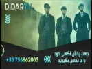 didar tv 52e.webp