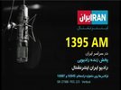 iran international radio 52e.jpg