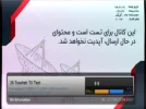 toosheh tv 52e.webp