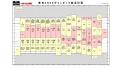 nhk 8k.webp