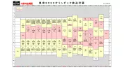 nhk 8k.webp