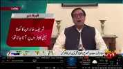 92news 4024V.webp