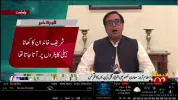 92news 4024V.webp