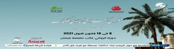 vlcsnap-2021-12-08-16h28m06s351.webp