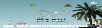 vlcsnap-2021-12-08-16h28m06s351.webp