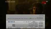 mbc iraq.webp
