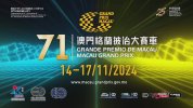 Macau Macau