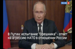 Rossiya 24.png