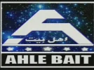 ahlebait.webp
