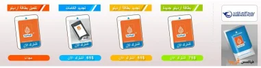 JSC ARA.webp
