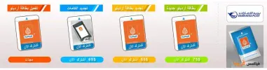 JSC ARA.webp