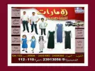 Dreams Academy08-19 06-54-58.webp