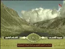 karbala 13e.webp