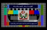 RASDTV09-05 13-57-22.webp