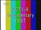 cctv9 docu tc.webp