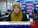 al alam 10e.webp