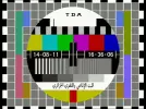 vlcsnap-2011-08-14-16h35m22s97.webp