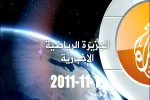 JSC Sports News promo .webp