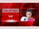Al-Nahar Sport11-18 19-08-28.jpg