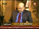al fady 13e.webp
