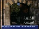 AL EKHBARIYA AL SORIYA12-31 12-57-09.webp