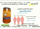 alteb alnabawy 13e.webp