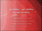 Badinan TV02-03 17-06-28.webp