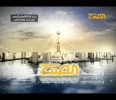 ALSABAH-TV_0255 10996_V_2532_20120429_173747.webp