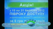 #3  11.258H [27500] Amos 3 at 4.0°W.webp