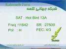 KALEMEH FARSI05-15 00-02-38.webp