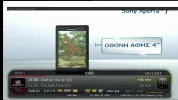 SKAI.webp