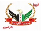 Syria alkrama11-29 20-29-50.webp Syria alkrama11-29 20-29-50.webp