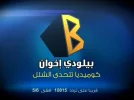 Belody Ekhwan02-23 00-06-20.webp Belody Ekhwan02-23 00-06-20.webp