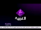AL GHARBIYA03-18 23-45-23.webp AL GHARBIYA03-18 23-45-23.webp