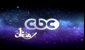 CBC.webp