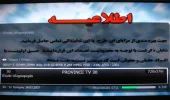 Chinasat12@87.5E (1).webp Chinasat12@87.5E (1).webp