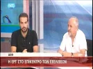 ert net 23.5e.webp