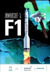 Inmarsat-5 F1.webp