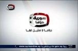 Syrian Drama TV.jpg